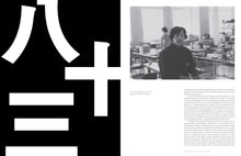 Load image into Gallery viewer, G-SHOCK 40th Anniversary Book
